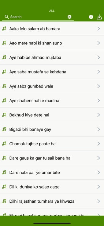 Image 0 for Milad Sharif - Naat Lyric…
