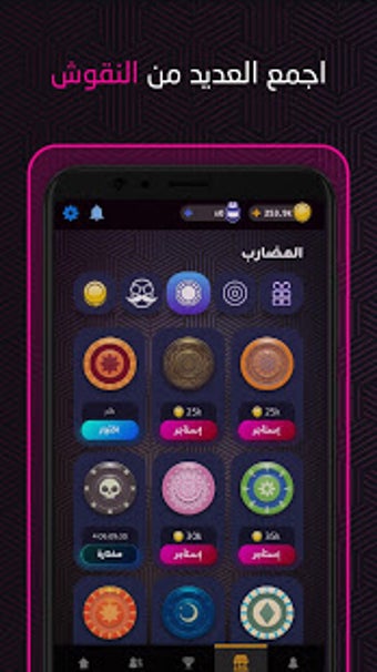 Image 2 for Carrom |
