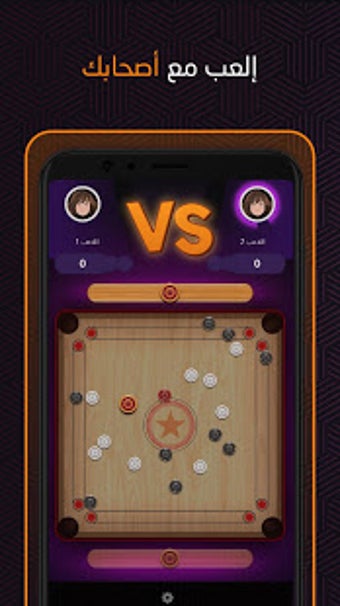 Imagen 3 para Carrom |
