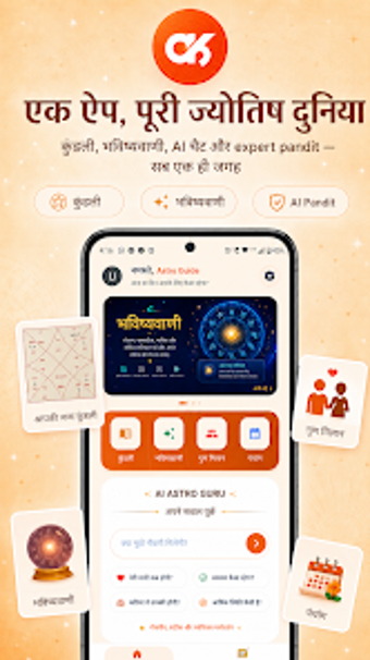 Imagen 0 para Astro Kundli - Astrology …