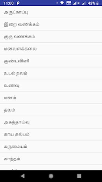 Imagen 1 para Vethathiri Maharishi