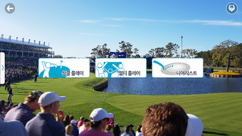 Imagen 1 para PhiGolf