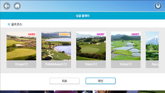 Imagen 2 para PhiGolf