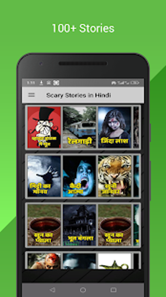 Image 0 for Scary Stories in Hindi