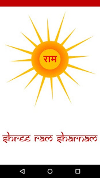 Image 2 for Shree Ram Sharnam