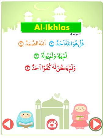 Image 2 for Juz Amma & Lagu Anak Musl…