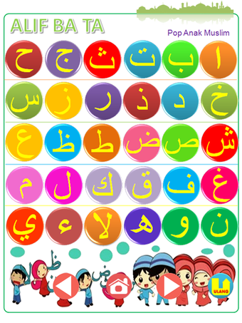 Image 1 for Juz Amma & Lagu Anak Musl…