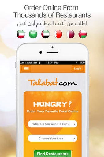 Image 0 for Talabat: Food Delivery