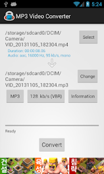 Imagen 0 para MP3 Video Converter