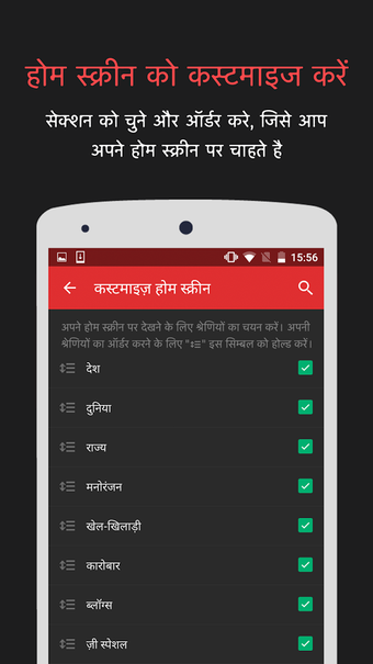 Image 0 for Zee News Live