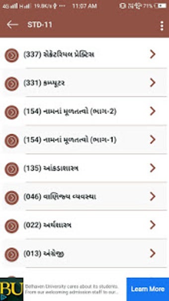Imagen 2 para 11-12 Commerce Guru