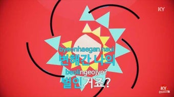 Image 2 for Korean POP (K-POP) Karaok…
