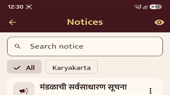 Image 0 for Ganapati Mandal