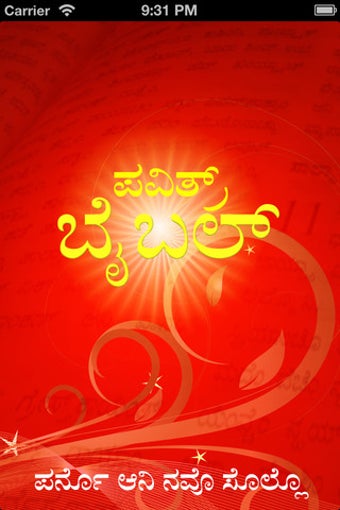 Image 0 for Konkani Catholic Bible