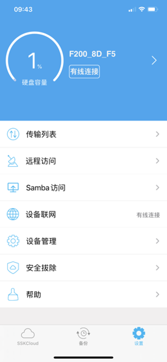 Image 2 for SSKCloud