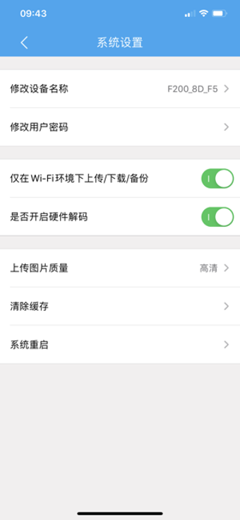 Image 1 for SSKCloud