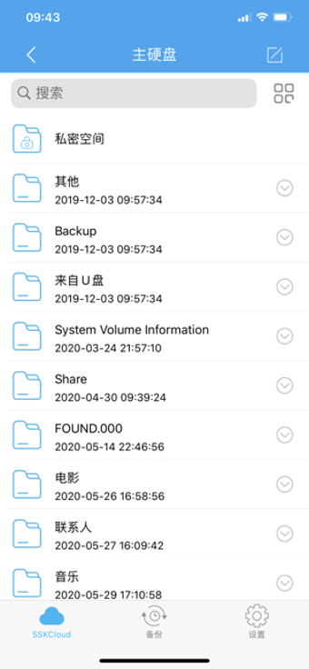 Image 3 for SSKCloud