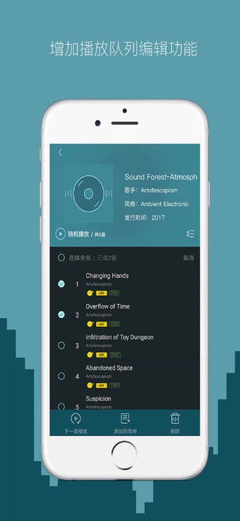 Image 2 for HiByMusic