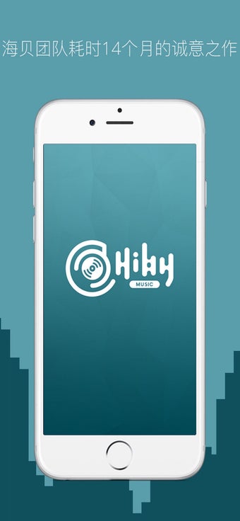 Image 0 for HiByMusic
