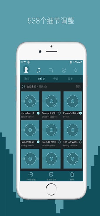 Image 3 for HiByMusic