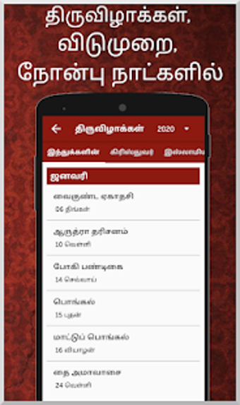 Imagen 0 para Tamil calendar  2020 -   …