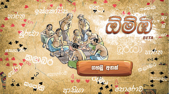 Image 2 for Oombi(omi) - The card gam…