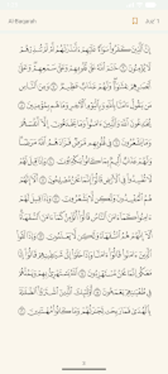 Imagen 0 para QuranKarim القرآن করআন कर…