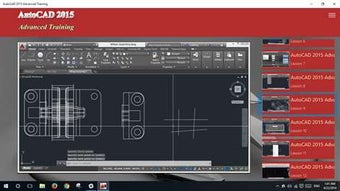 Image 0 for AutoCAD 2015 Advanced Tra…