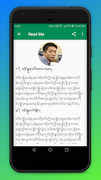 Image 1 for Tibetan Grammar