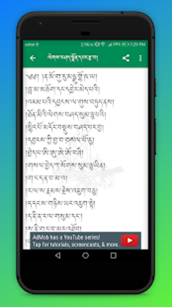 Image 3 for Tibetan Grammar