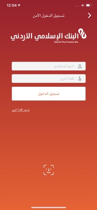 Image 2 for Jordan Islamic Bank