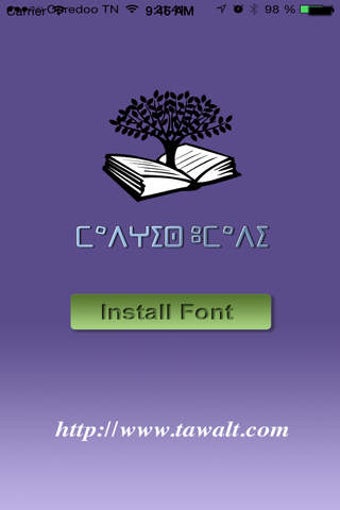 Image 0 for Tamazight (Tifinagh) Keyb…