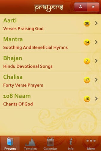 Image 0 for Amrit Dhara