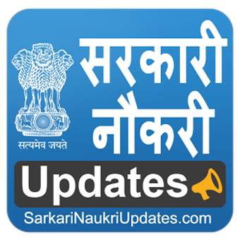 Imagen 0 para Govt Job Search Sarkari N…