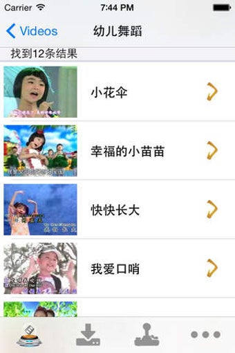 Image 0 for Dance Video