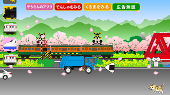 Image 0 for Railroad Crossing Train S…