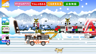 Image 2 for Railroad Crossing Train S…