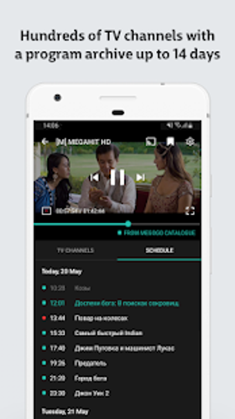 Imagen 0 para MEGOGO - TV and Movies