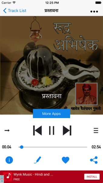 Image 0 for Rudra Abhishek Audio