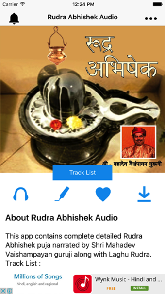 Image 3 for Rudra Abhishek Audio