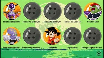 Imagen 3 para Dragon Ball Z Battle for …