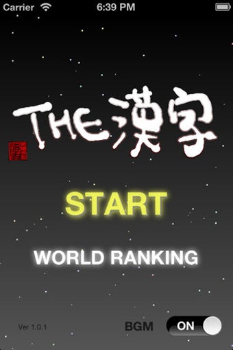Imagen 0 para The KANJI