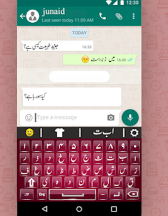 Image 2 for Urdu English Keyboard Emo…