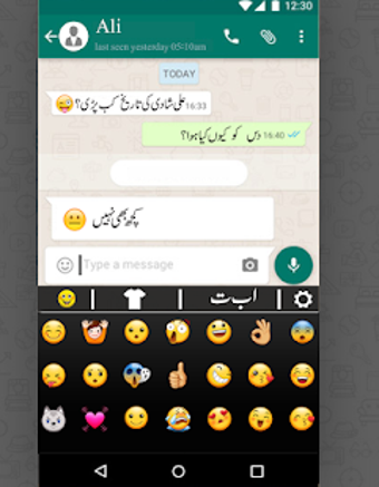 Imagen 2 para Urdu English Keyboard Emo…