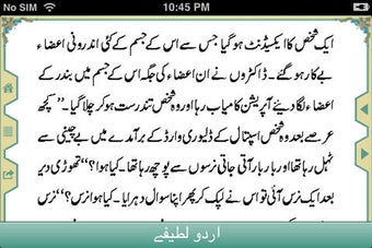 Image 0 for Lateefay : Urdu Jokes and…
