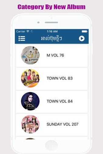 Image 0 for Khmer Music Pro