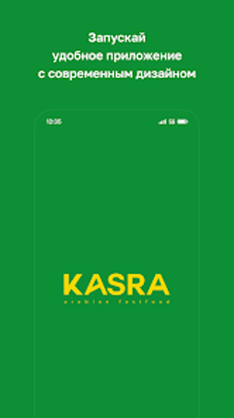 Imagen 0 para Kasra  Арабский фастфуд