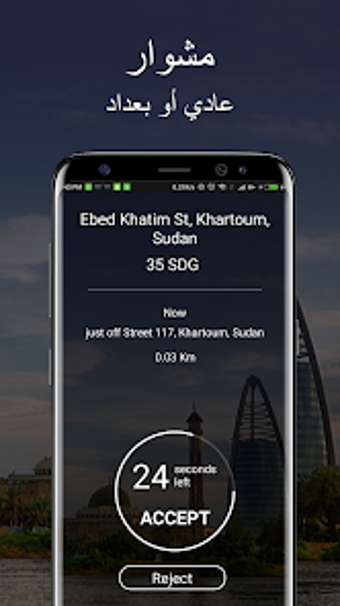 Imagen 0 para Mishwar Driver