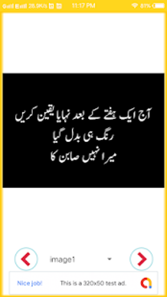 Imagen 2 para latifay new urdu jokes la…