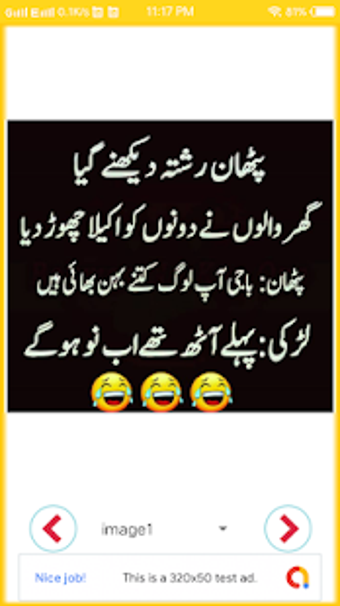 Image 1 for latifay new urdu jokes la…